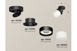 Спот Ambrella XM XM8102021 - 3
