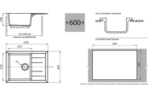 Мойка кухонная GranFest Quadro GR-Q650L серый - 2