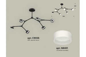 Люстра на штанге Ambrella Light XB XB9056204 - 2