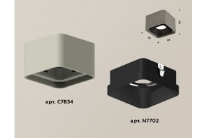 Накладной светильник Ambrella Light Xs7834 XS7834002 - 3