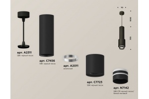 Подвесной светильник Ambrella Light XP XP7723012 - 3