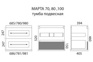 Тумба с раковиной Misty Марта 100 бежевая матовая - 3
