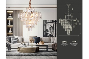 Подвесная люстра Ambrella Light TR TR5233 - 3