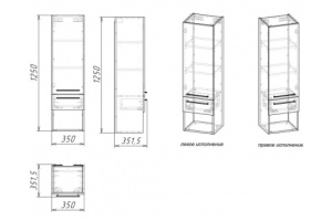 Шкаф-пенал Stella Polar Ундина 35 белый - 3