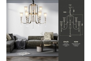 Подвесная люстра Ambrella TR TR3250 - 2