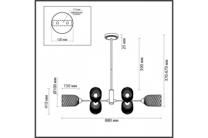 Люстра на штанге Lumion Monroe 6512/6C - 2