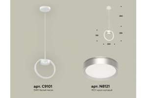 Подвесной светильник Ambrella Light XB XB9101101 - 3