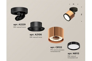 Спот Ambrella Light XM XM8122001 - 2