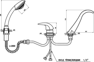 Смеситель для ванны Rav Slezak Dunai хром (D461.5Y) - 2