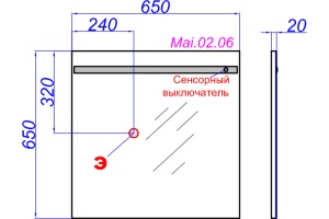 Зеркало Aqwella 5 stars Miami 65 с подсветкой - 3