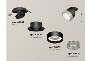 Встраиваемый светильник на штанге Ambrella Light XM XM8102540 - 2