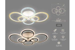 Потолочная люстра Ambrella Light FA FA4065 - 2