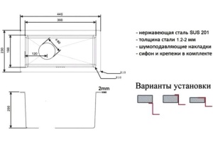 Мойка кухонная Zorg Light ZL R 230440 - 2