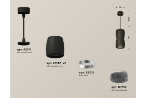 Подвесной светильник Ambrella Light XP XP1142032 - 3