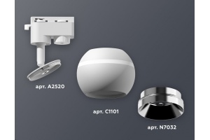 Светильник на штанге Ambrella Light XT XT1101021 - 3