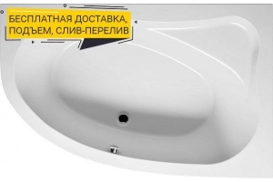 Акриловая ванна Riho Lyra 153 L