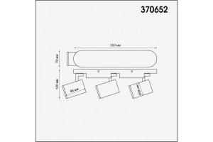 Спот Novotech Over Gusto 370652 - 3