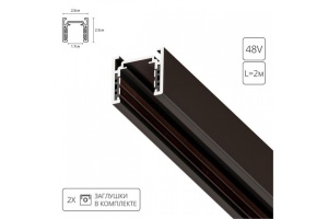 Трек накладной Arte Lamp Optima A720206 - 2