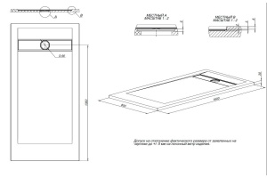 Поддон для душа Allen Brau Infinity 160х80 серый - 2