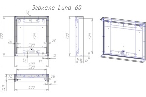 Зеркало Cersanit Louna 60, с подсветкой - 2