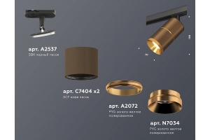 Светильник на штанге Ambrella Light XT XT7404002 - 3