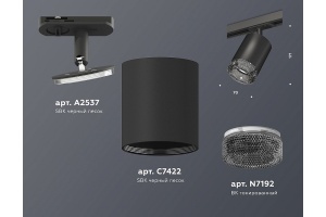 Светильник на штанге Ambrella Light XT XT7422010 - 3