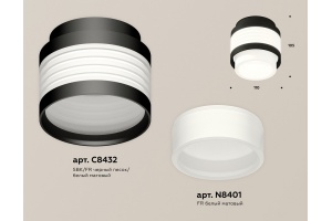 Накладной светильник Ambrella Light XS XS8432001 - 2