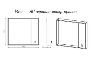 Зеркало Misty Мия 90 R - 2