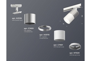 Светильник на штанге Ambrella Light XT XT7401070 - 3