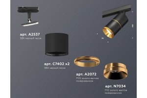 Светильник на штанге Ambrella Light XT XT7402030 - 3