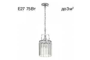 Подвесной светильник Citilux Инга CL335111 - 2