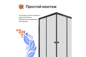 Душевой уголок DIWO Анапа 90х90, профиль черный матовый - 3