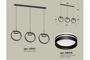 Подвесной светильник Ambrella Light XB XB9107154 - 2