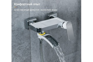 Смеситель Gappo для ванны с душем G3248-8 - 2