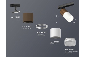 Светильник на штанге Ambrella Light XT XT7401062 - 3