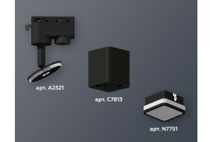 Светильник на штанге Ambrella Light XT XT7813021 - 3