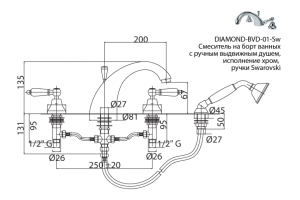 Смеситель для ванны Cezares Diamond золото (DIAMOND-BVD-03/24-Sw) - 2