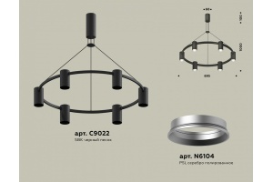 Подвесная люстра Ambrella Light XB XB9022101 - 3