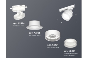 Светильник на штанге Ambrella Light XT XT8101025 - 3