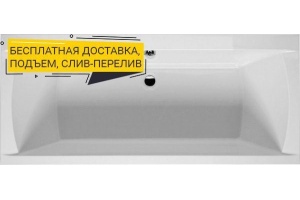 Акриловая ванна Riho Julia 190