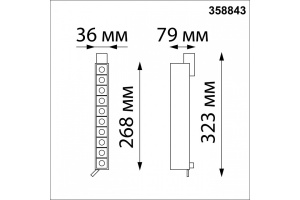 Трековый светодиодный светильник Novotech Port Iter 358843 - 2