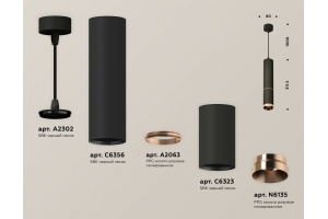 Подвесной светильник Ambrella Light XP XP6323030 - 2