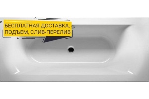 Акриловая ванна Riho Linares 160 R