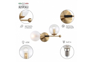 Бра Rivoli Darlene Б0055499 - 2