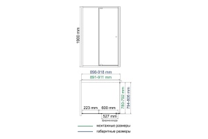 Aula 11P20 Душевой уголок - 3