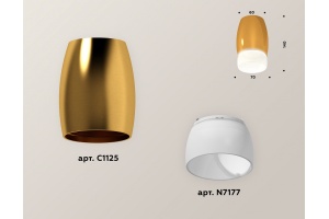 Накладной светильник Ambrella Light XS XS1125023 - 2