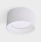 Накладной светильник Italline IT02-004 IT02-004 white 3000K - 0