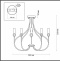 Подвесная люстра Lumion Neoclassi Mackenzie 4495/5C - 7