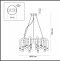 Подвесная люстра Lumion Caspian 5699/20 - 2