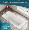 Чугунная ванна Delice Repos 150x70 DLR220507RB-AS с черными матовыми ручками с антискользящим покрытием DLR220508RB - 3